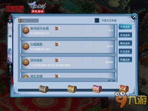 九阴真经易容系统全解析，3大核心类型适配热门需求，江湖伪装实战指南