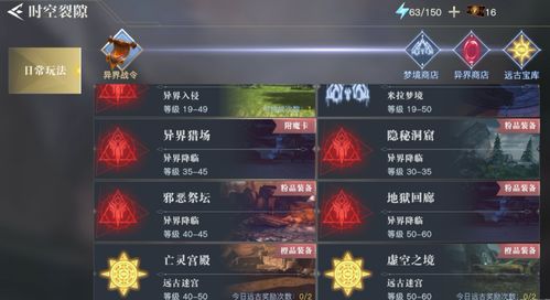 30ok类型游戏到底香在哪？30级成型打金、选服、升级全解析