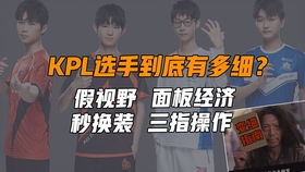 OGN大师赛直播类型深度拆解，怎么选才适配你的观赛需求？