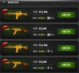 2026实测，CF激浪2013仅存兑换网站入口+绝版道具兑换全流程避坑