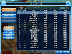 17173交易平台实战全攻略，选服务器、淘绝版资源、辨游戏版本的独家避坑技巧