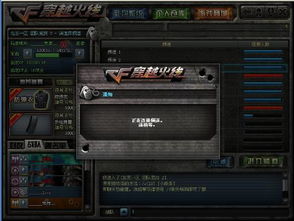 独家拆解CF官方视频，服务器选哪个？版本资源怎么拿？老玩家私藏攻略