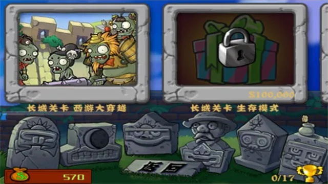 植物大战僵尸官网下载有哪些类型？2026独家适配全设备的精准避坑指南