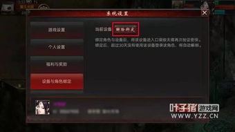 2026安图恩玩家必看，选服务器/版本/资源的实战避坑指南