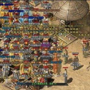 2026年盛大传奇3挂机类型全解析，如何精准匹配需求，实现高效刷怪收益？