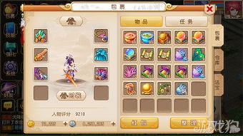 梦幻西游成就点速刷全攻略，跨版本/服务器适配，新手30天破千点实战