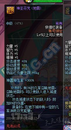 2026年DNF战斗法师PK加点终极指南，赛级配法+新手容错拉满方案