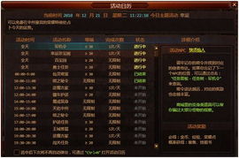 2026年夺宝传世激活码怎么领？适配全版本/服务器的稀缺资源获取攻略