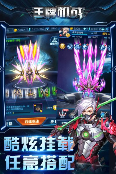 搞懂机战游戏下载类型，热门需求精准获取&避坑指南