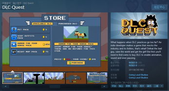 新年首游你给了哪款？来聊聊你的2024第一款游戏！