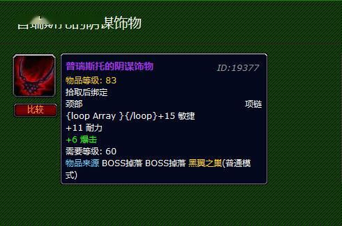 希望OL加速器怎么选？从类型拆解到怀旧服热门需求的避坑实战指南