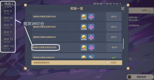 2026原神无相之草全攻略，机制拆解、速刷阵容、隐藏成就解锁指南