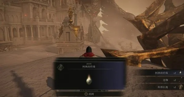 艾尔登法环柯林支线怎么全触发？鲜血王朝前置+信仰Build避坑攻略