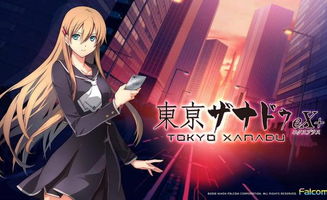 空之轨迹系列将完结！Falcom社长谈重置原因