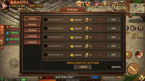 2026传奇三私服怎么选？全类型拆解+热门需求精准匹配攻略