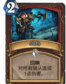 炉石纳斯利亚回响版本独家指南，新手冲分、老玩家回归的机制与卡组全解析