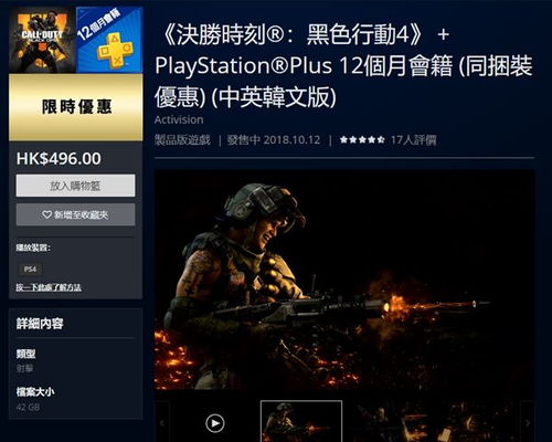 免费领两款大作DLC！PS Plus玩家专属额外福利
