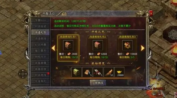 2026独家龙帝传奇全攻略，选服避坑、版本解析与核心资源获取秘籍