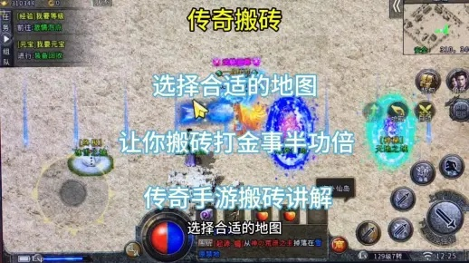 传世2硬核私藏，7天速成毕业+隐藏高爆地图+合法搬砖全攻略