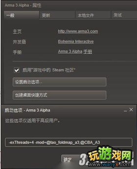 突袭3下载类型全拆解，怎么选适配需求的正版、分流、MOD整合方案？