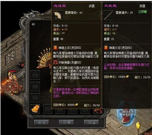 沙巴克消失分哪几类？2026年匹配热门需求的找回&防丢实战指南