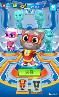 马戏团小斑马怎么玩？萌系养成+跑酷冲分全解析，隐藏彩蛋速领