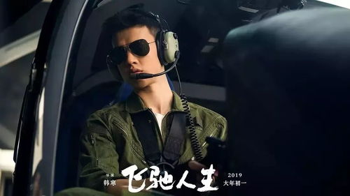 飞驰人生3总票房破10亿，豆瓣7.6分为何能一骑绝尘？