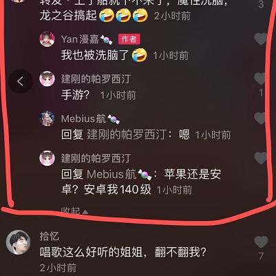 龙之谷2周深限定联动活动全攻略，隐藏福利速领、玩法门道及专属彩蛋揭秘