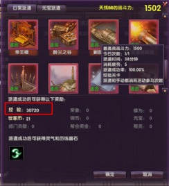 2026月影传说礼包全解析，零氪微氪如何精准匹配专属福利？