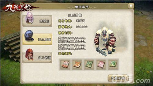 九阴真经移花宫2026独家攻略，选服/版本/资源全解析，实战流派避坑指南