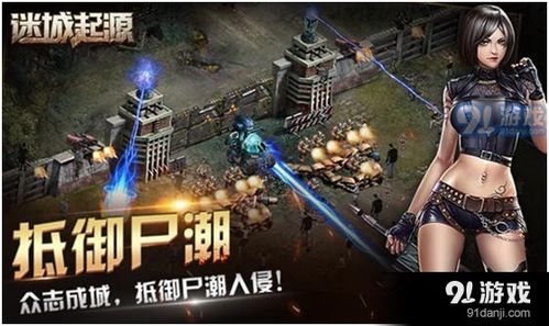 安卓机械迷城中文版，正版下载、全卡关解谜、适配bug修复实战指南