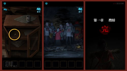 纸嫁衣3第四章昏晓全网最细攻略，卡关点速通、道具解密+剧情暗线全拆解