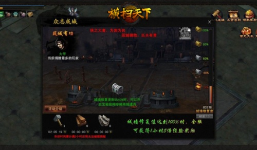 横扫天下真的值得入坑吗？老玩家私藏服务器/版本选择全攻略