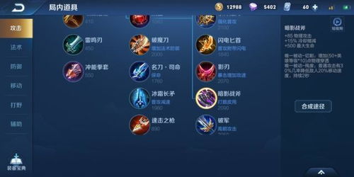 2026年实测，大唐无双零氪/氪佬全阶段升级攻略 选服&版本避坑指南