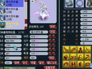 梦幻西游服战怎么选？2026年独家热门服务器/版本/核心资源全解析