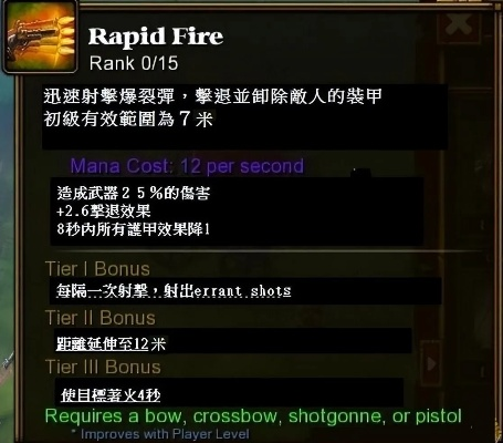 火炬之光2全职业加点终极指南，适配开荒/单刷/毕业，附2025年热门流派玩家数据