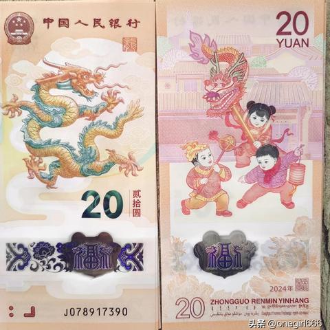 龙年纪念币预约银行卡崩了？3类故障拆解+5种急救方案（附2026年数据）