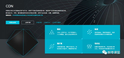 沧海云帆究竟值不值得入？服务器/版本/核心资源全攻略（2026年最新）