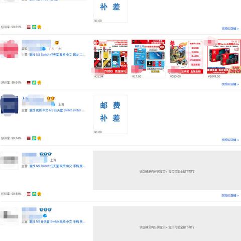 刺客信条：影Switch2版新补丁公布！画面提升明显