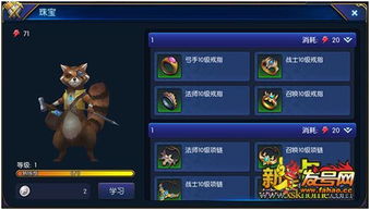 战魂Online选服、版本、资源全攻略，老玩家私藏的实战避坑指南