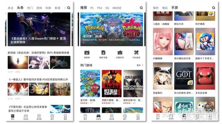 游明星空怎么用才高效？冷门功能解锁、热门攻略避坑、资源速取全揭秘