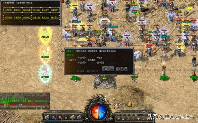 热血传奇怀旧版官网全解析，找开服、领隐藏福利、避假站实用攻略