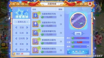 梦幻西游家具配方终极指南，新手速成、高阶牟利，附2026实测成功率数据