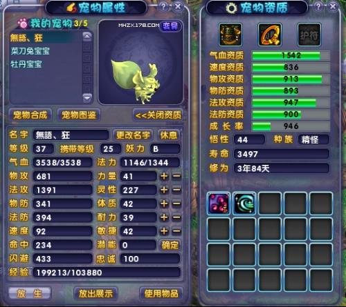 梦幻诛仙SF怎么选？2026热门服类型、避坑指南与玩法进阶全解析