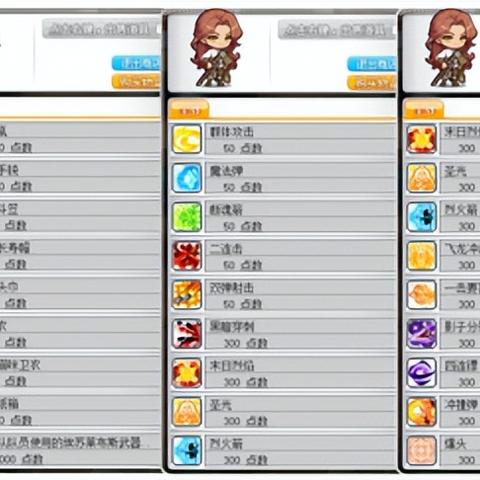 独家实测51冒险岛怀旧服，职业选择、极速升级、搬砖赚币全解析