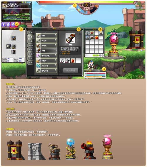 冒险岛官网怎么用才高效？新职业攻略、专属福利、账号问题一键搞定