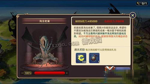 龙之谷VIP等级怎么选？2026最新各档福利、速升技巧及平民收益攻略