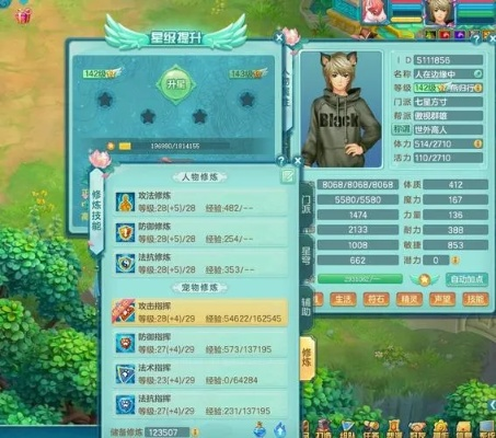 神武120装备全攻略，类型拆解、热门需求匹配及2026实测毕业指南