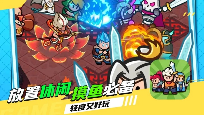 2026高玩私藏！10款非流水线神作，覆盖摸鱼/开黑/独处全场景