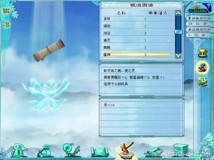 仙剑奇侠传4三寒器深度指南，类型拆解+获取攻略+隐藏剧情揭秘